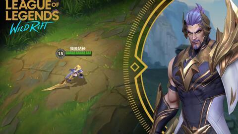 蛮王最新皮肤爆料,狂野之力，荣耀归来！